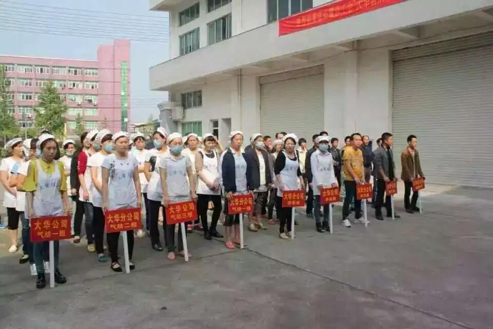 Cangnan Red Dragon Packaging Co., Ltd.
