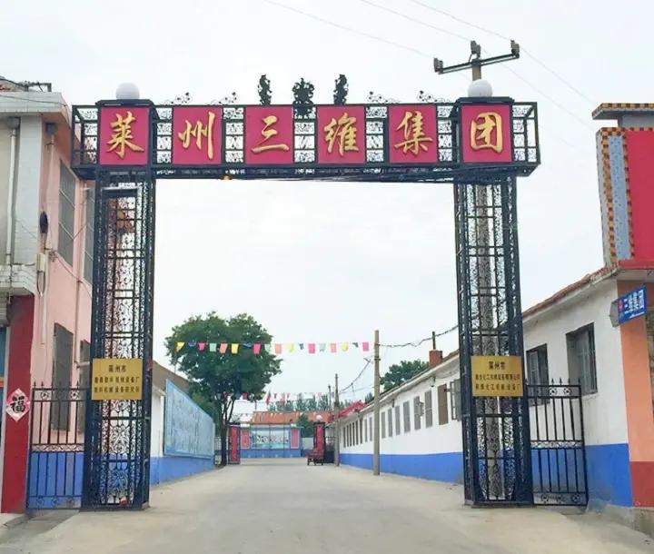 LAIZHOU TAIHE CHEMICAL MACHINE CO.,LTD