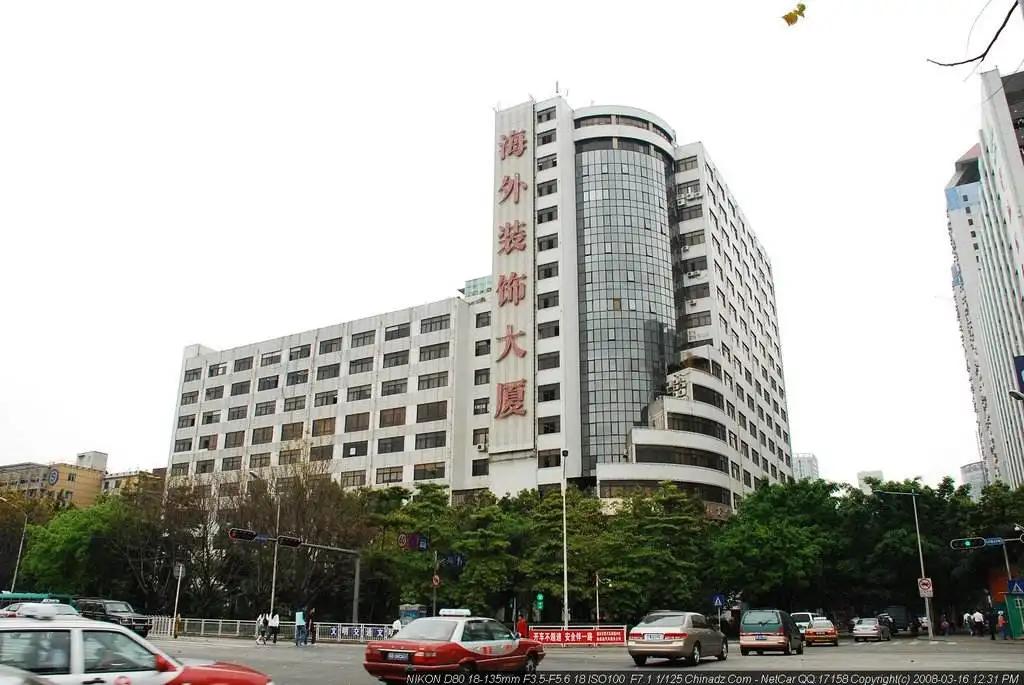 Shenzhen Eleader Co., Ltd.