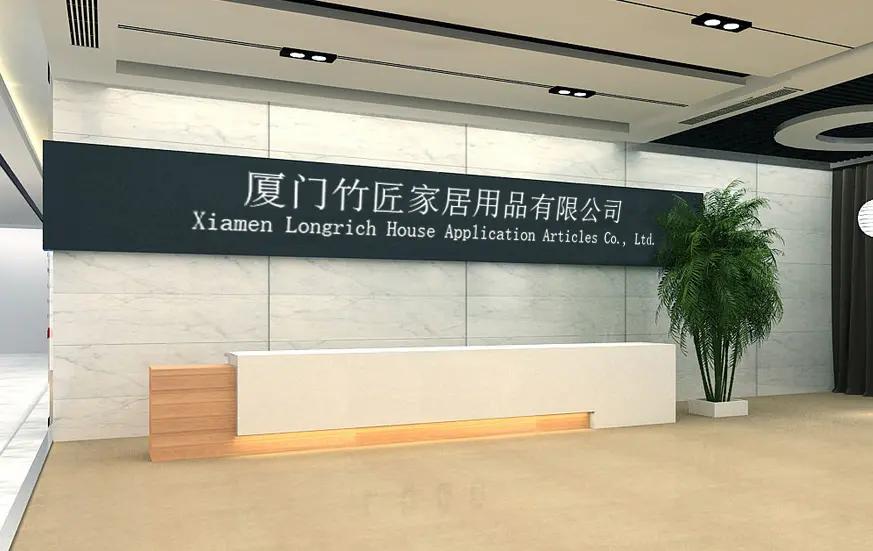Xiamen Longrich House Application Articles Limited Company