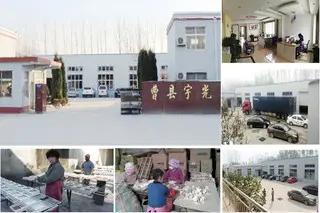 Cao County Yuguang Crafts Co., Ltd.