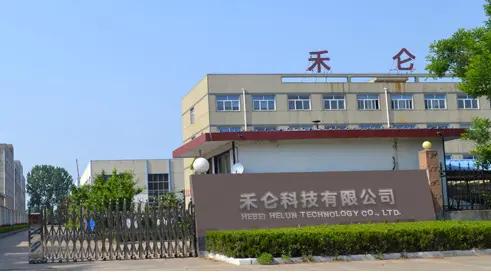 Supplier