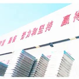 Hebei Xianen I&E. Co., Ltd.