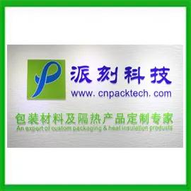 Huizhou Green Foil Insulation Co., Ltd.