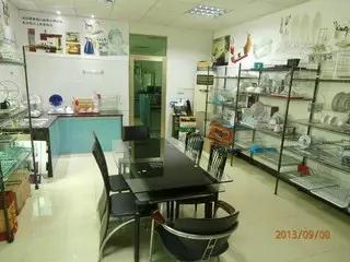 Supplier
