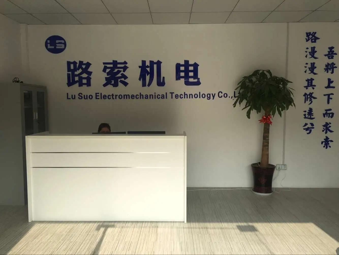 Nanjing Lusuo Electromechanical Technology Co., Ltd.