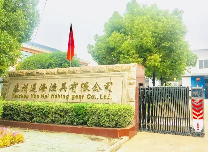 Supplier