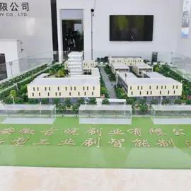 Anhui Ancient Anhui Brush Industry Co., Ltd.
