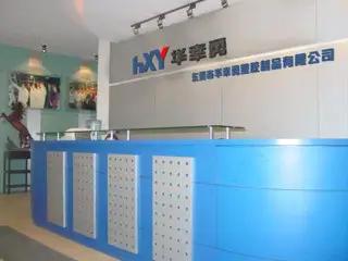 Dongguan HXY Plastic Co., Ltd.