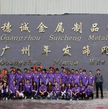Guangzhou City Nianfa Wire Mesh Factory
