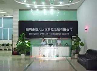Supplier