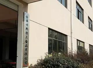 Supplier