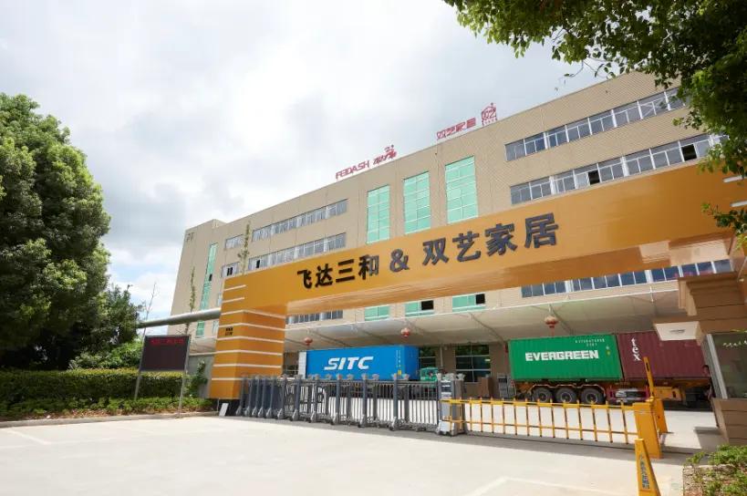 Zhejiang Fei Da Sanhe Home Goods Co., Ltd.