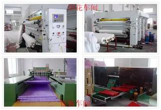 Supplier