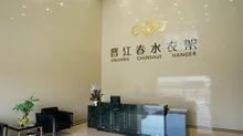 Jinjiang City Chunshui Hanger Co., Ltd.
