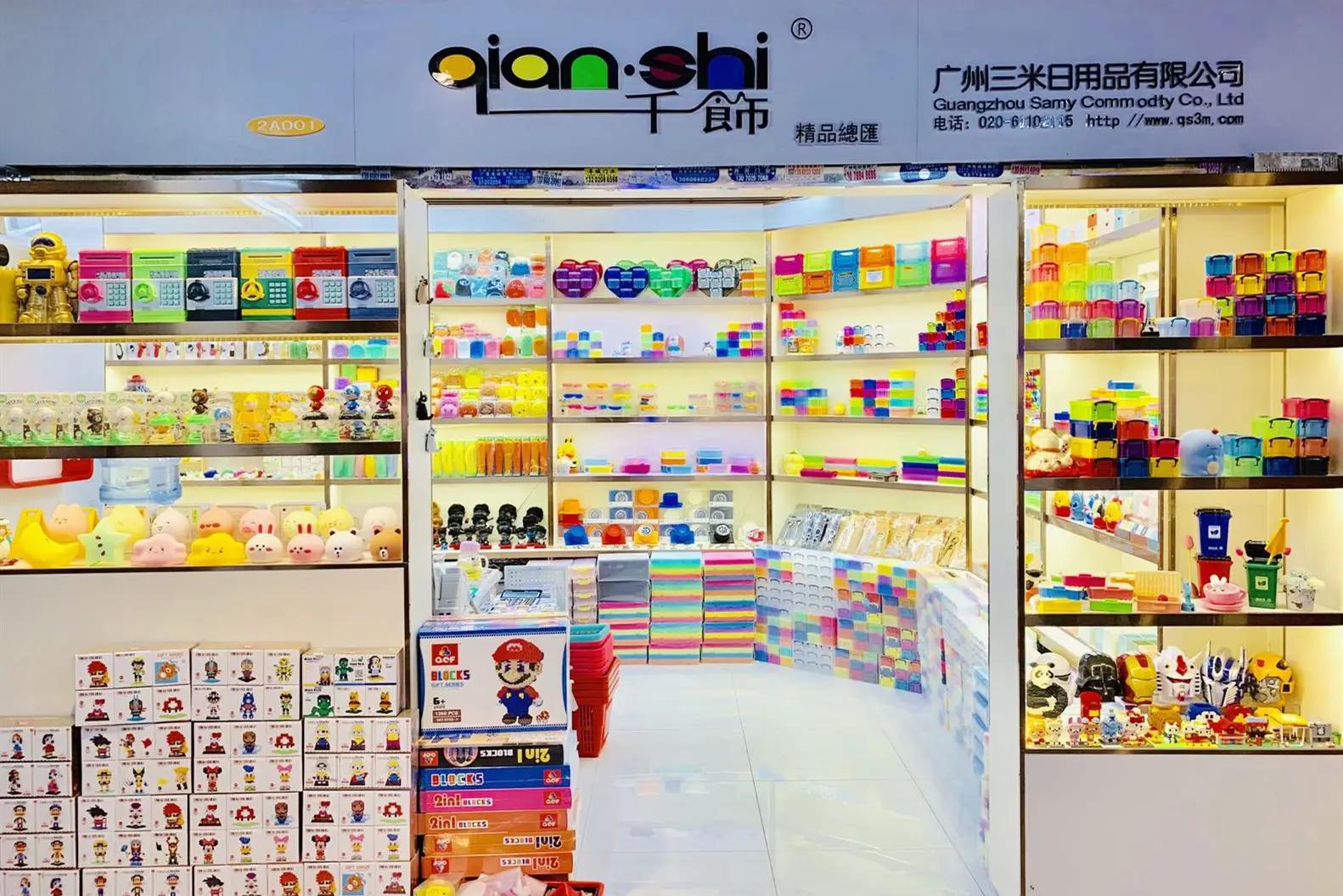 Supplier
