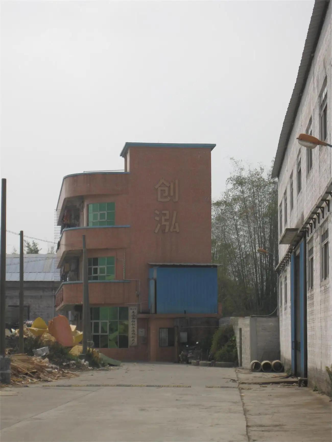 FOSHAN NANHAI XIQIAO CHUANGHONG SPONGE MANUFACTURER