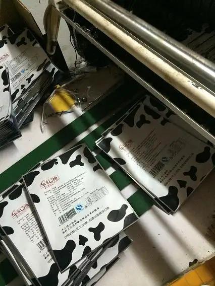 Wenzhou Gongfan Packing Co., Ltd.