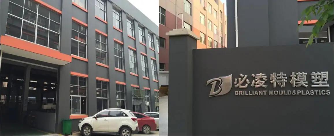 Shanxi Brilliant Mould Plastic Technology Co Ltd