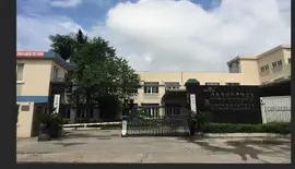 Dongguan Yupu Packaging Products Co., Ltd.
