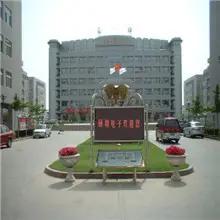 Tianjin Yanxiang Electronic Science And Technology Co., Ltd.