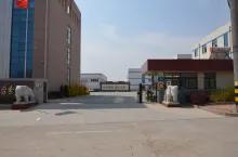 Yantai Fushan Nanhua Packing Factory
