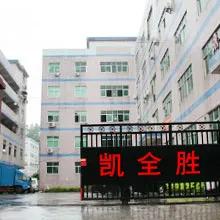 Shenzhen Kay All Plastic Bags Product Co., Ltd.