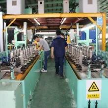 Supplier