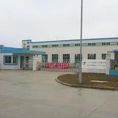 Shenzhen Reborn Technology Company Limited