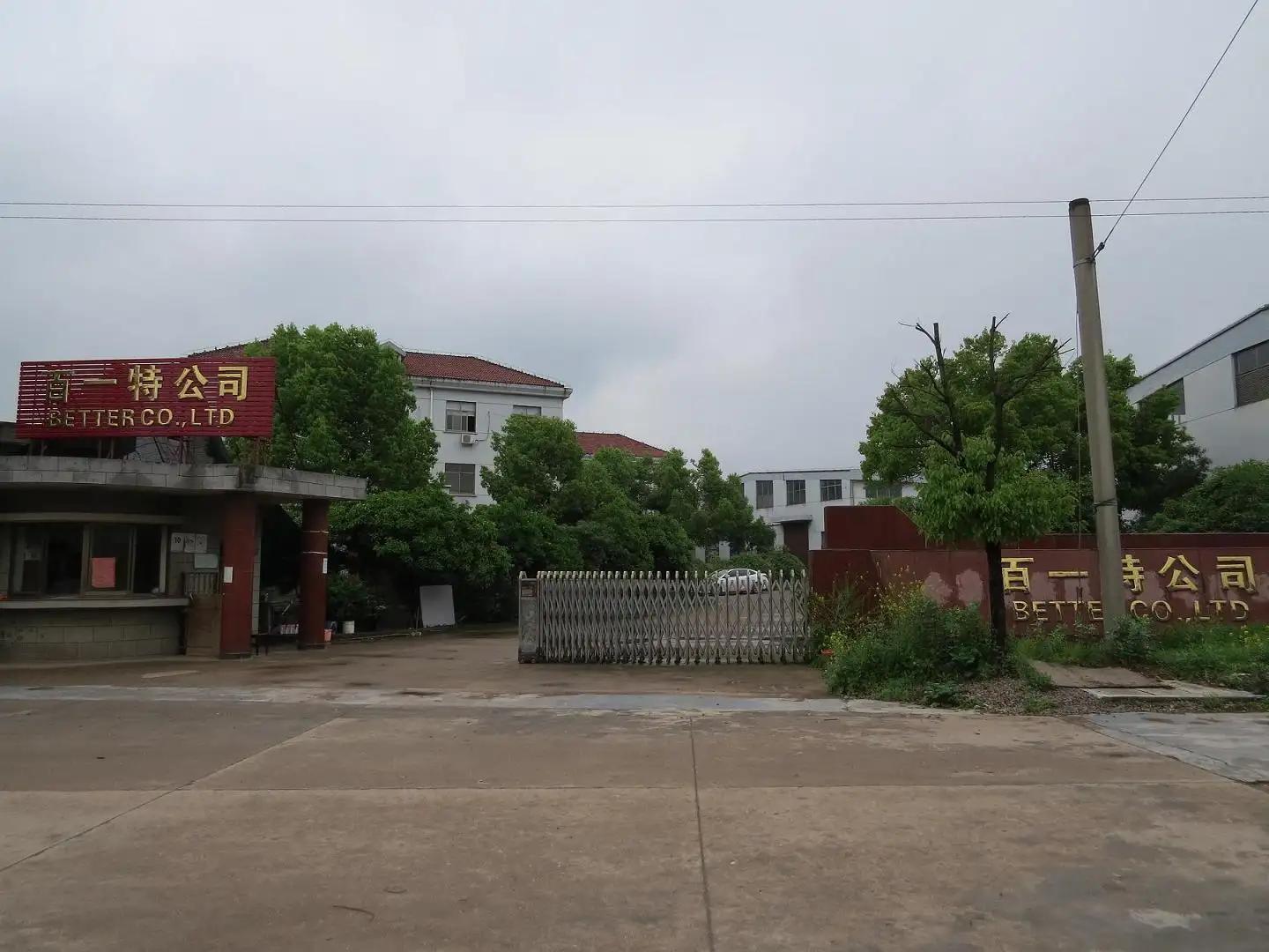 Jinhua Better Trailer Manufacturing Co., Ltd.