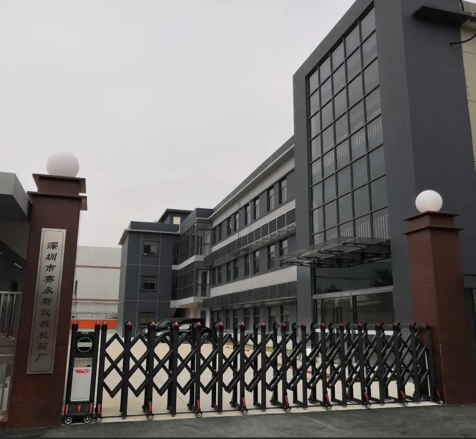 Shenzhen Futian District Saiyongsi Instrument Case Factory