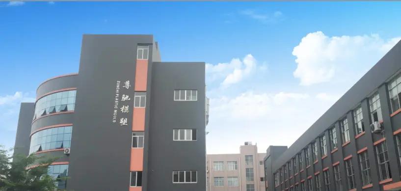 Taizhou Mairui  Industry & Trading Co., Ltd.