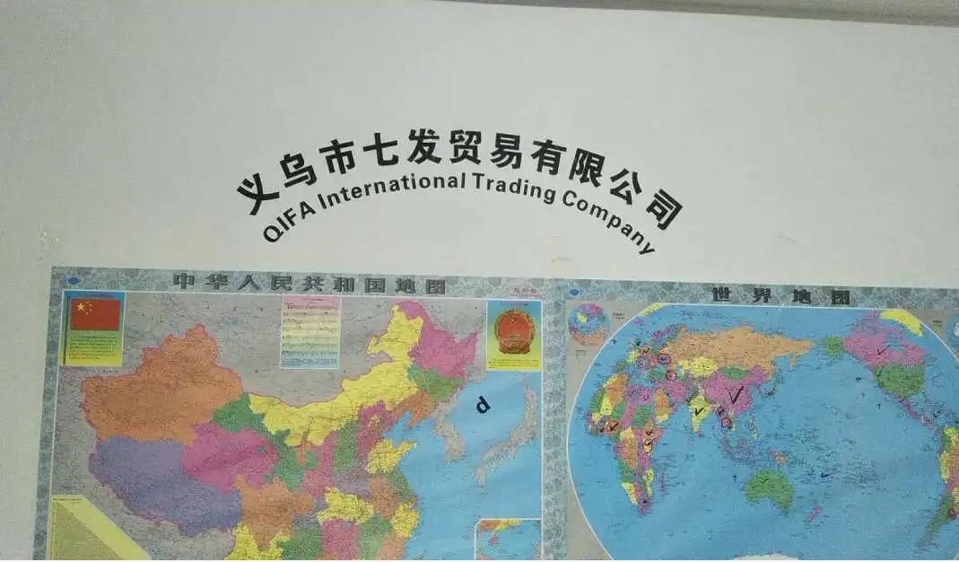 Supplier