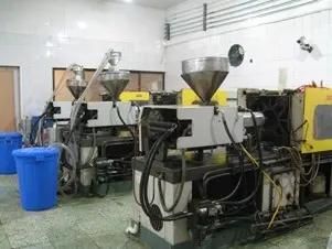 Supplier