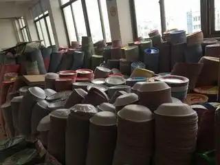 Supplier