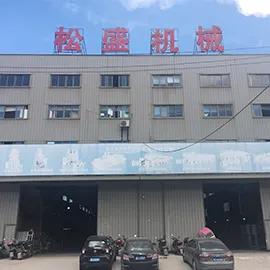 Supplier