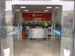 Dongguan Zhihe Masterbatch Technology Co., Ltd.