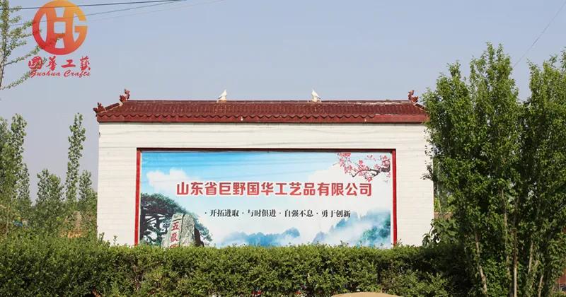 Shandong Juye Guohua Arts And Crafts Co., Ltd.