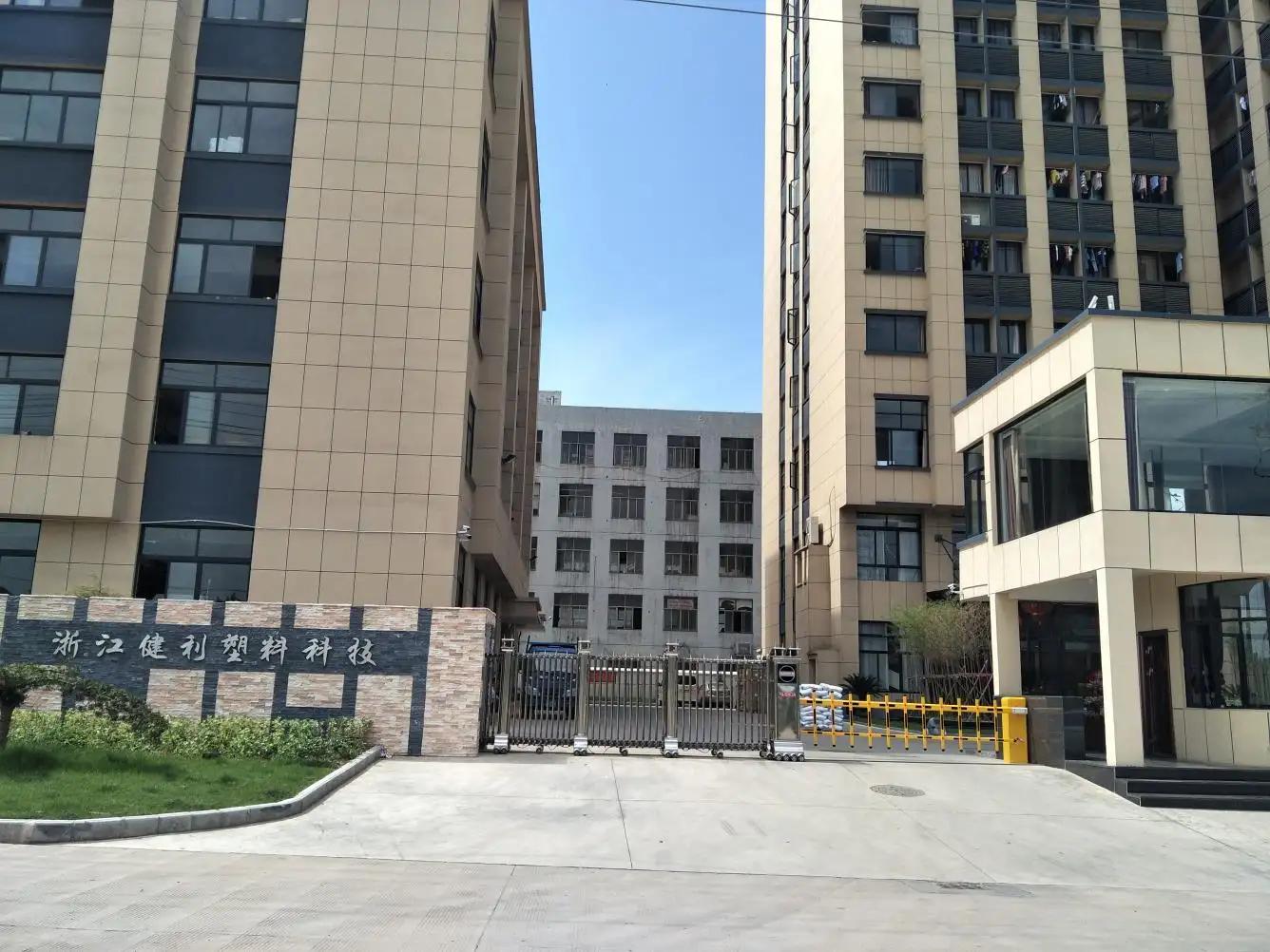 Zhejiang Jianli Plastics Science And Technology Co., Ltd.
