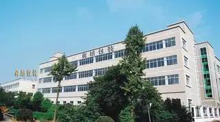 Zhejiang Senna New Material Technology Co., Ltd.