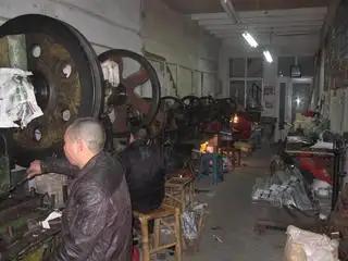 Supplier