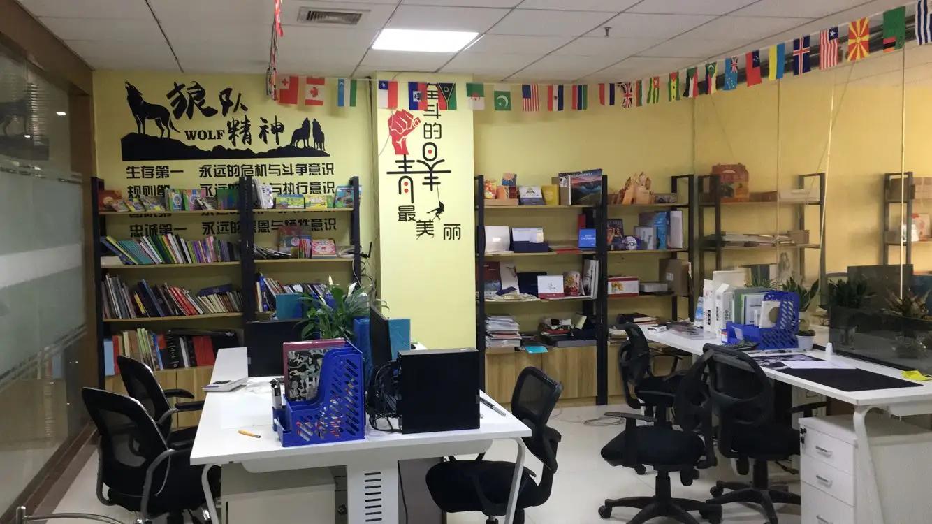 Guangzhou Zhenmei Paper Products Co., Ltd.