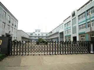 Ningbo Jiangbei Jiamin Commodity Co., Ltd.