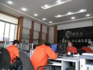 Supplier