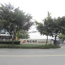 Chengdu Godshape Sign Co., Ltd.