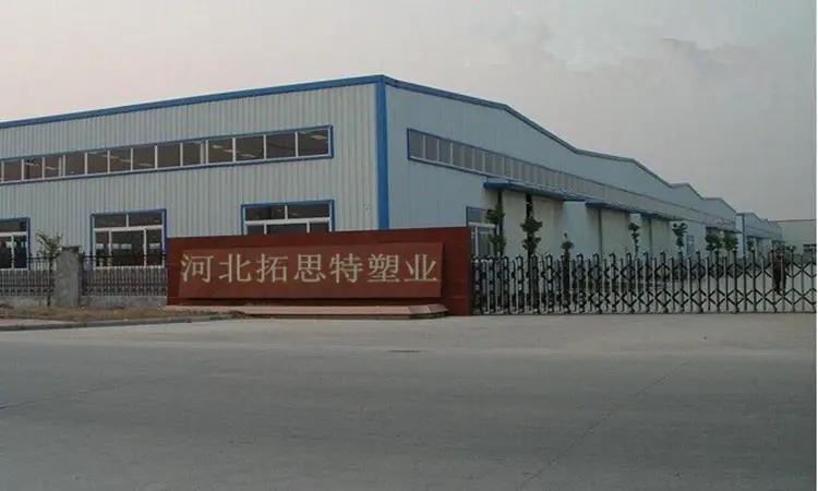 Supplier