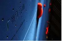 Guangzhou Moonhill Sports Equipment Co., Ltd.