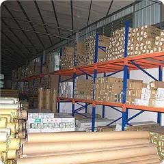 Supplier