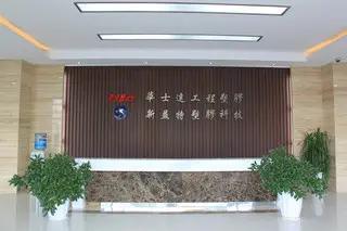 Supplier