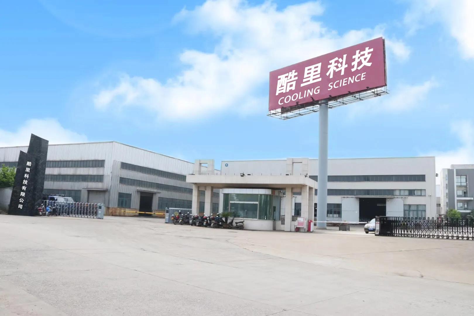 Hefei Cooling Science And Technology Co., Ltd.